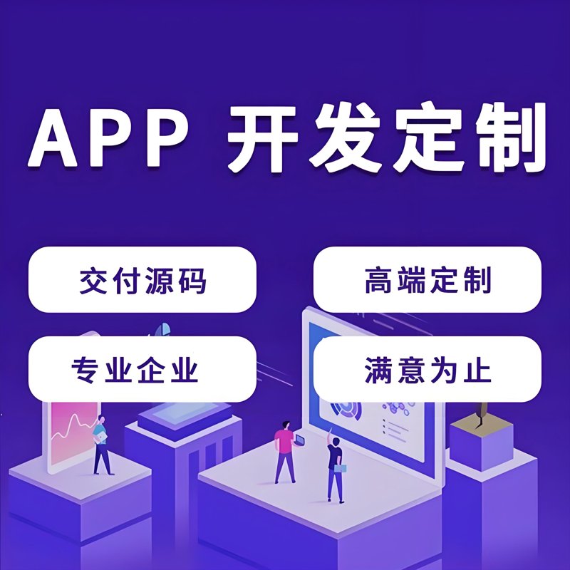 企业信息化建设:如何打造高效办公平台