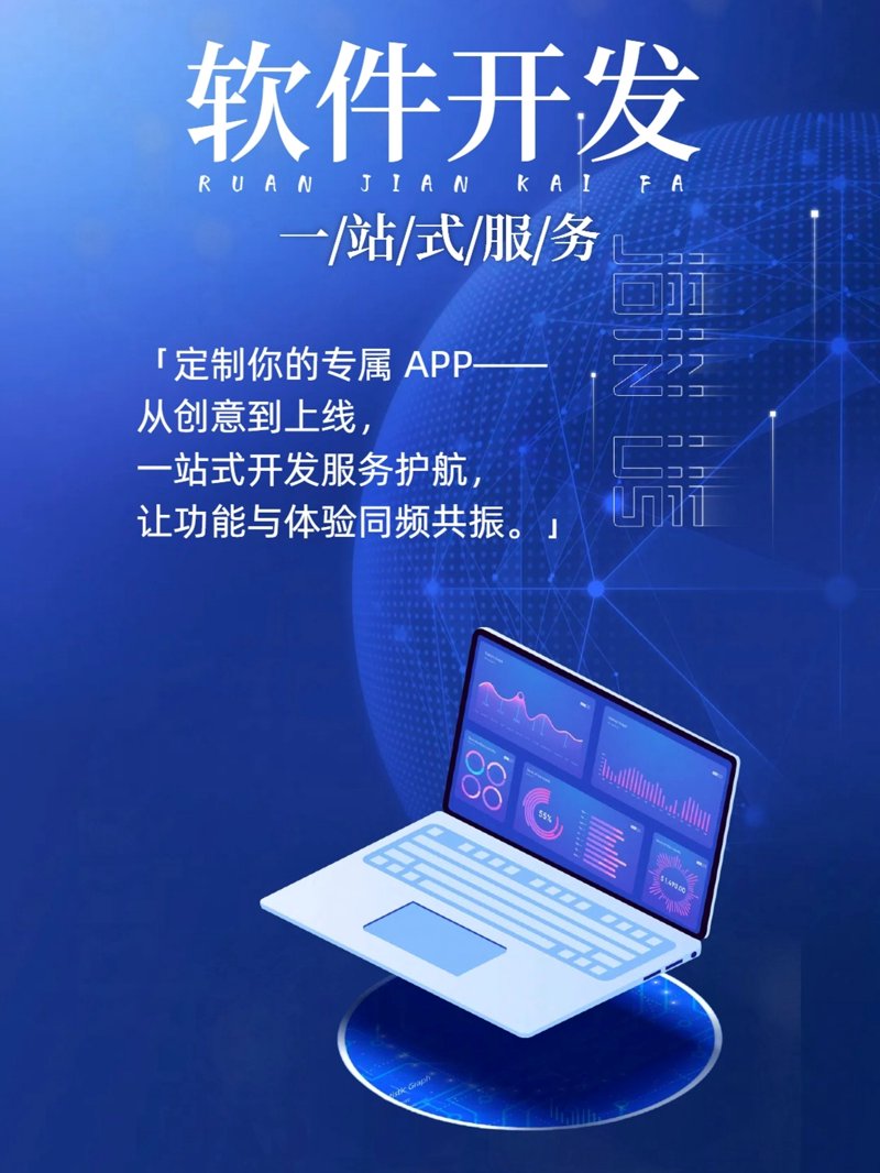 技术解决方案模板:打造高效企业级应用