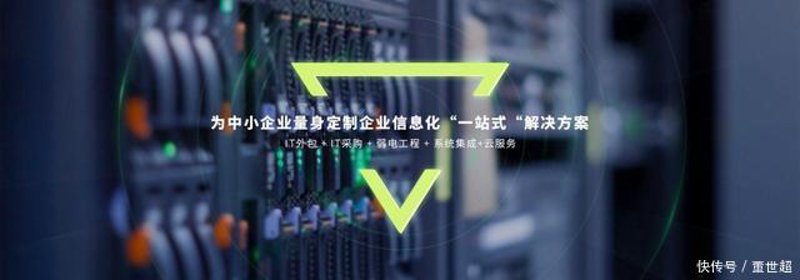 技术解决方案,如何打造?一份完整模板让你一目了然!