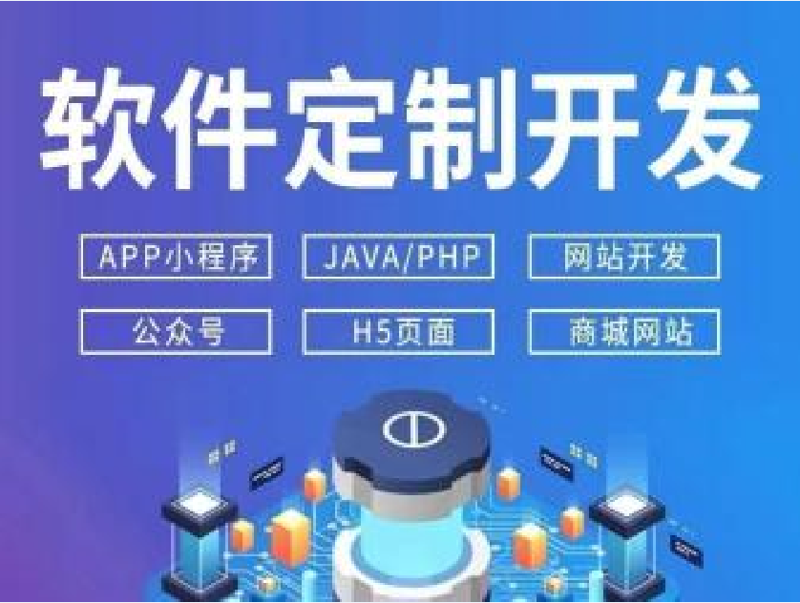 技术解决方案的制定,是一项既复杂又精细的工作。如何在众多方案中找到最适合的那一个?本文将通过案例解析、对比分析等方式,帮助你更好地理解并掌握这一过程。