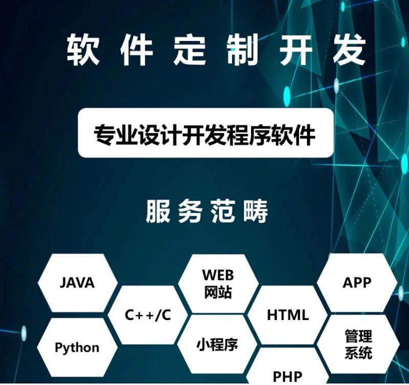 企业信息化建设:如何实现高效管理与决策